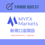 MYFXMarkets【新規】口座開設手順｜マイエフエックスマーケット